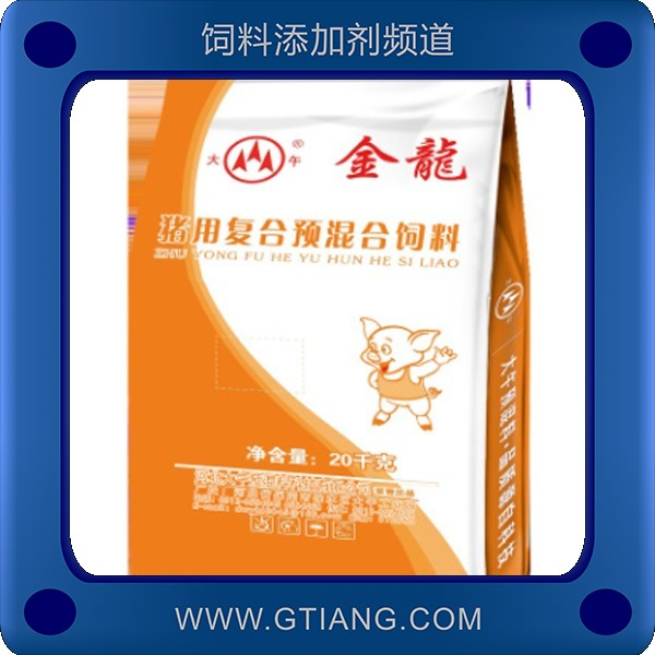 8%仔豬預(yù)混料.png