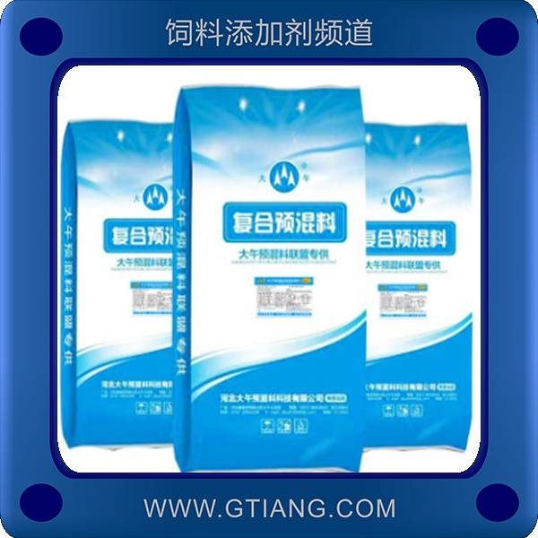 5%功能性預混料.png