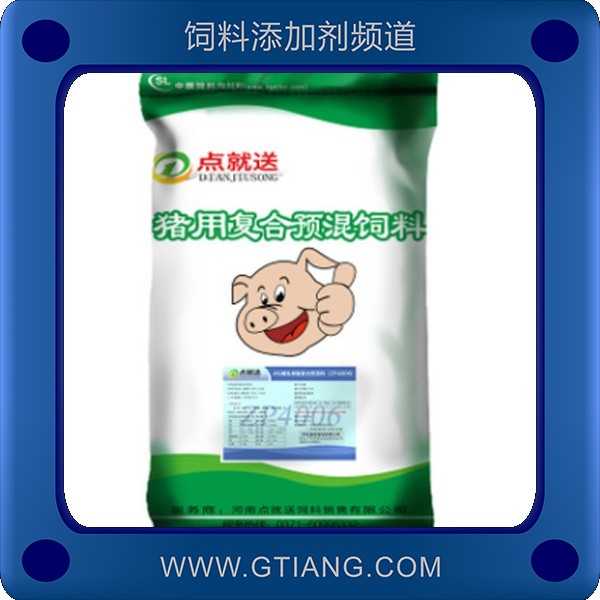 點(diǎn)就送4%哺乳母豬預(yù)混料 提高母豬泌乳率提高仔豬初生重