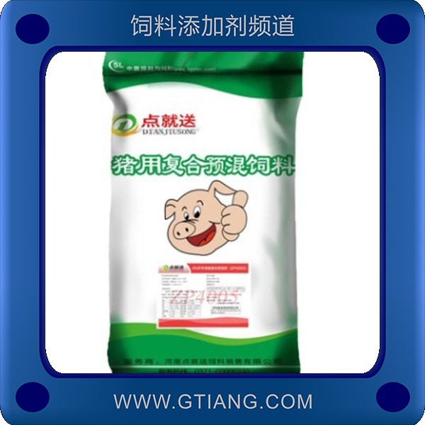 4%妊娠母豬預混料-點就送4%妊娠母豬預混料 提高免疫力提高成活率