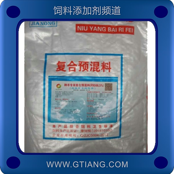 5%種羊專用復合預混料-提高母羊繁殖性能提高成活率