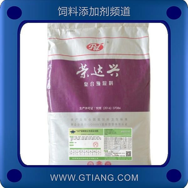 5%蛋鵝預混料-榮達興5%蛋鵝預混料 增強食欲快速提高產蛋率