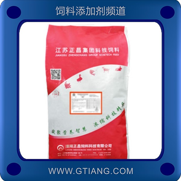 3.5%黃顙魚預(yù)混料-正昌3.5%黃顙魚預(yù)混料 促生長(zhǎng)改善肉質(zhì)