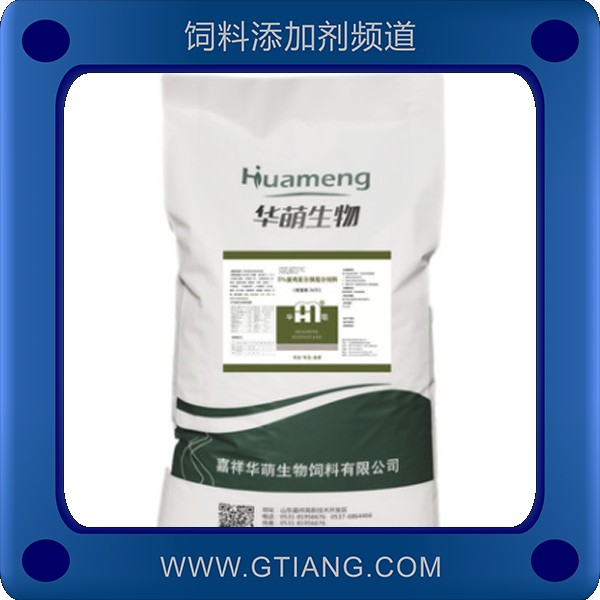 華萌5%蛋雞復合預混合飼料- 促生長提高產蛋率