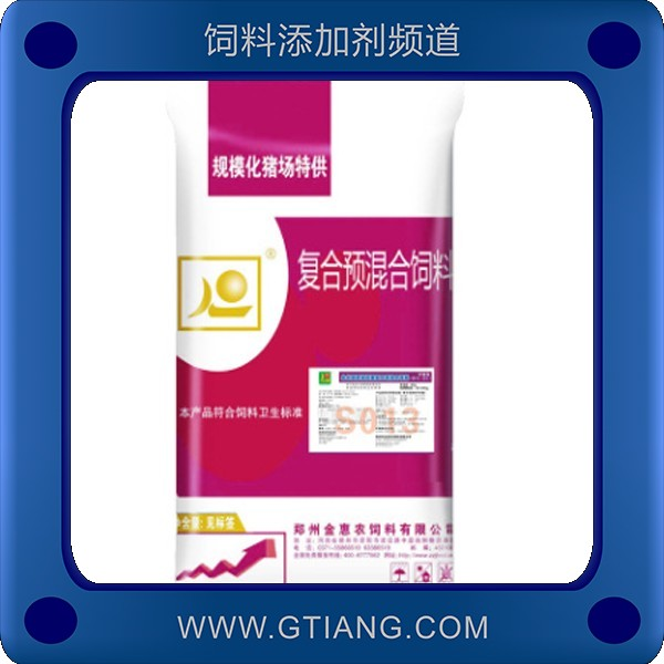 10%生長肥育豬前期復合預混料.png