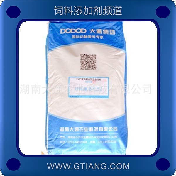 大通5%產(chǎn)蛋雞復合預混料 提高產(chǎn)蛋率提高蛋重