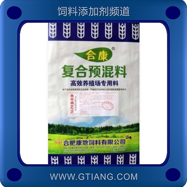 5%肉中雞復合預混料-合康5%肉中雞復合預混料 補充維生素促進生長