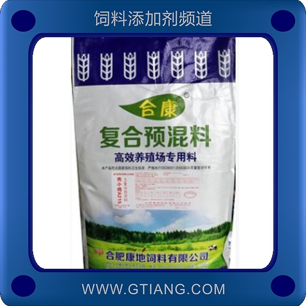 5%肉小雞復合預混料.png