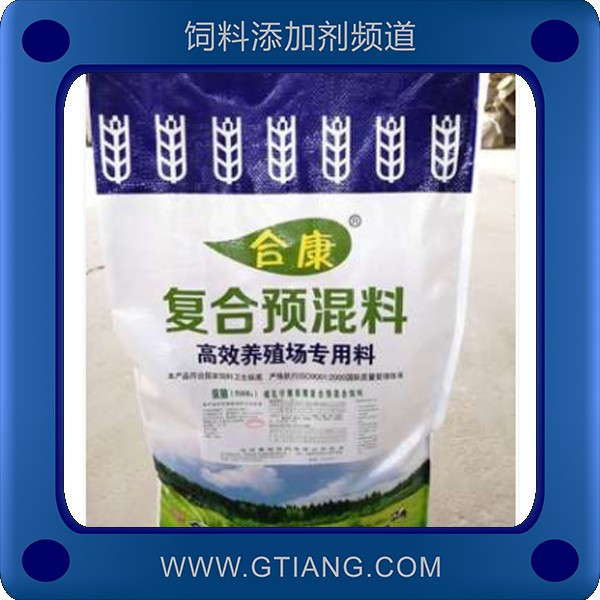 合康哺乳仔豬復合預混合飼料-補充營養提高成活率