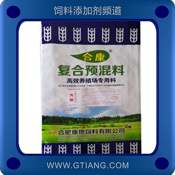 肉鵝4%復合預混料.png