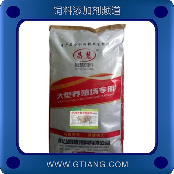 5%母牛復(fù)合預(yù)混料-昌慧5%母牛復(fù)合預(yù)混料 促進(jìn)母牛奶水足