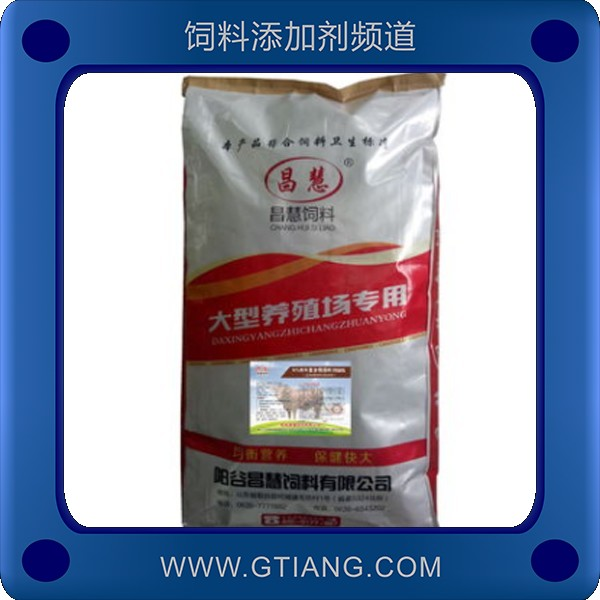 5%肉牛復合預混料-昌慧5%肉牛復合預混料 快速育肥增強食欲
