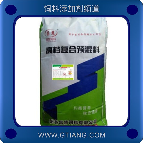 8%中豬復合預混料.png