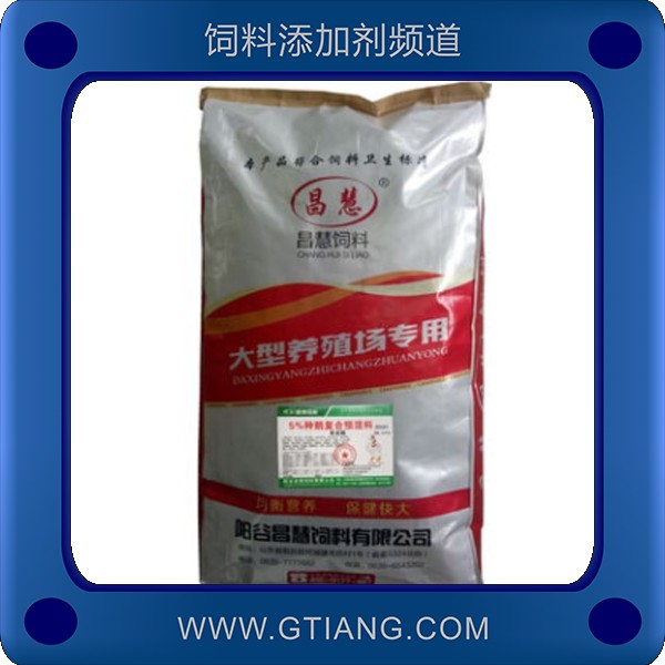 5%種鵝育成期預(yù)混料.png