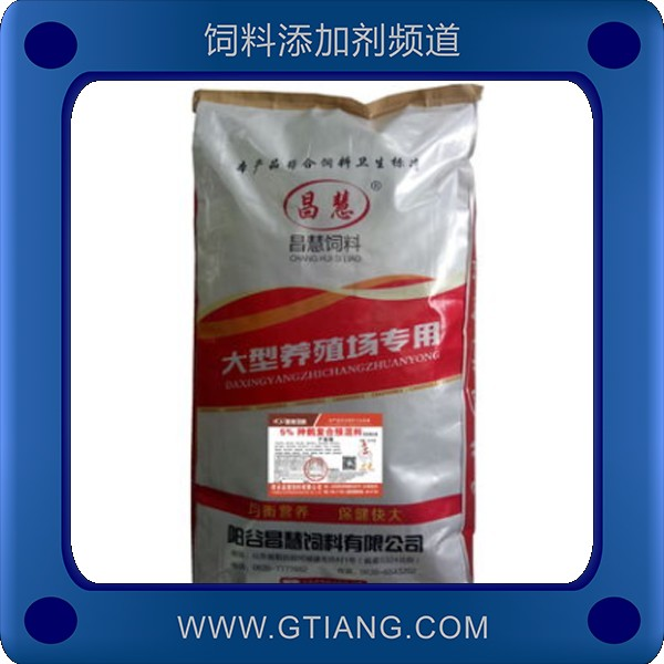 5%種鵝產(chǎn)蛋期預混料-昌慧5%種鵝產(chǎn)蛋期預混料 提高產(chǎn)蛋率增加蛋重