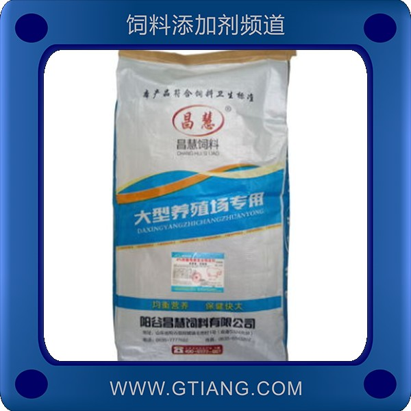 4%妊娠母豬復合預混料-昌慧4%妊娠母豬復合預混料 促進母豬泌乳量