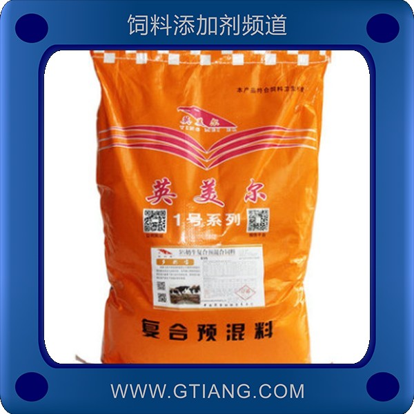 英爾美5%高檔奶牛專(zhuān)用復(fù)合預(yù)混料-提高奶牛產(chǎn)奶量提高繁殖性能