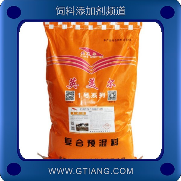 5%奶牛高檔復(fù)合預(yù)混料.png
