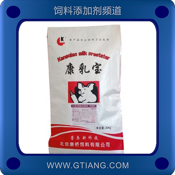 康乳寶-康橋康乳寶 促進生長提高免疫力