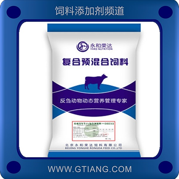 永和榮達(dá)5%育成奶牛復(fù)合預(yù)混料-促進(jìn)生長(zhǎng)適口性好
