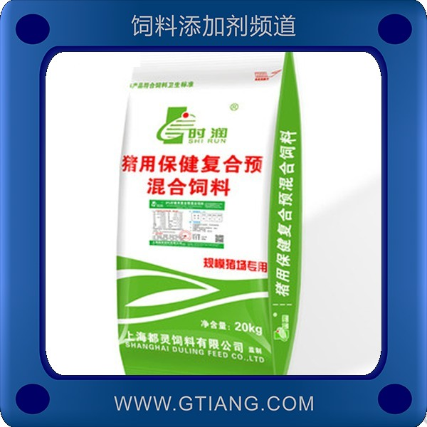 時(shí)潤8%仔豬復(fù)合預(yù)混合飼料-促進(jìn)生長提高免疫力