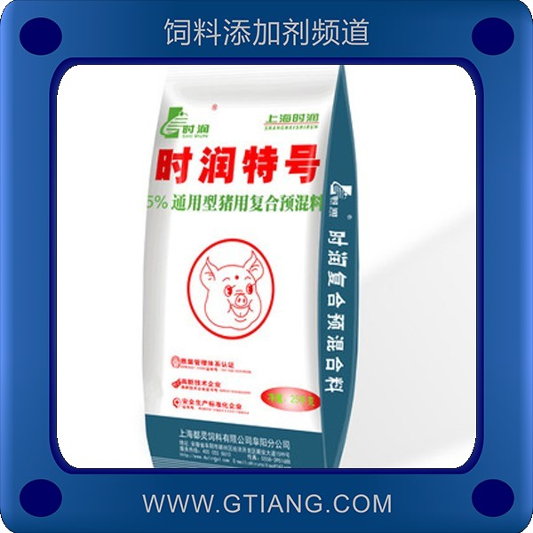 時潤5%通用型豬用復合預混料-增強抵抗力加快生長速度