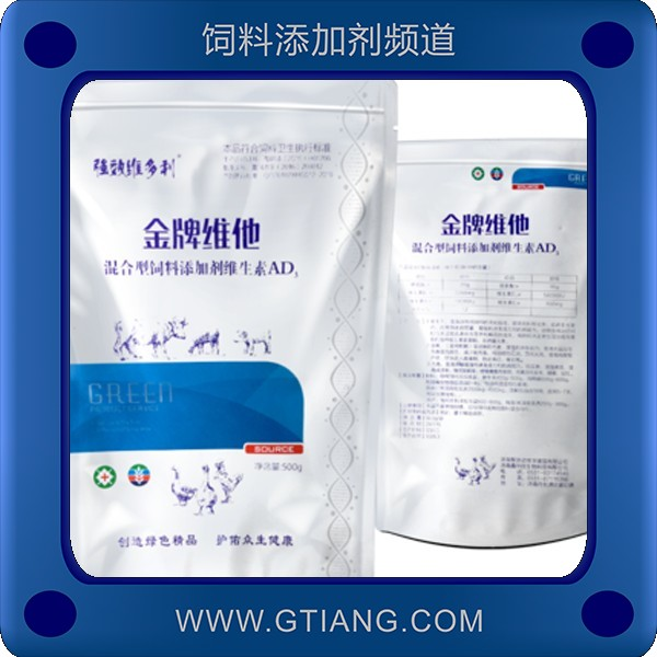 金牌維他-強效維多利金牌維他 補充維生素增強抵抗力