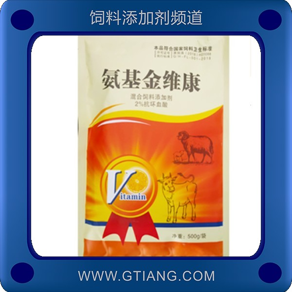 氨基金維康-補充維生素提高生長速度