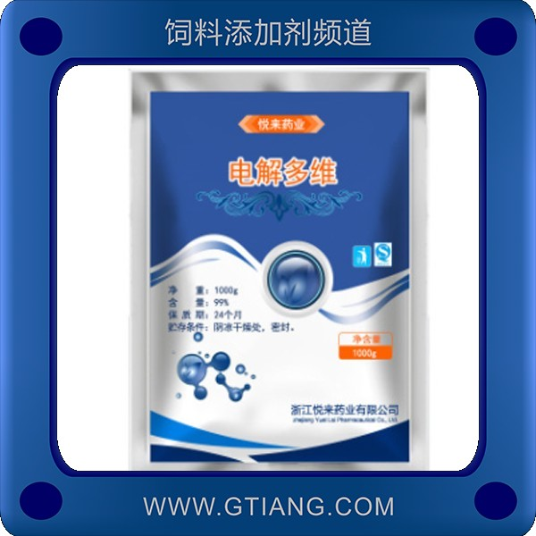電解多維-悅來電解多維 提高產(chǎn)蛋率增強免疫力