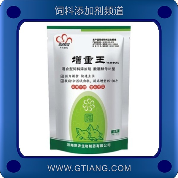 增重王-世農(nóng)增重王 快速促進(jìn)牛羊催肥增重