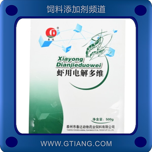蝦用電解多維-春達(dá)蝦用電解多維 促進(jìn)蝦生長抗各種應(yīng)激