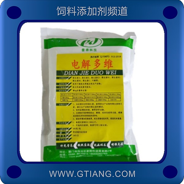 電解多維-普得電解多維 促進(jìn)水產(chǎn)動物維生素提高機(jī)體免疫