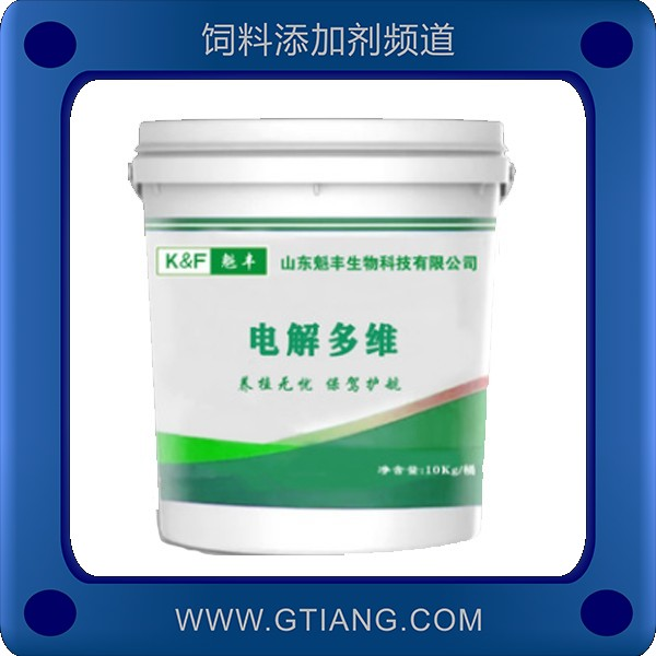 電解多維-魁豐電解多維 補(bǔ)充電解質(zhì)增強(qiáng)抵抗力