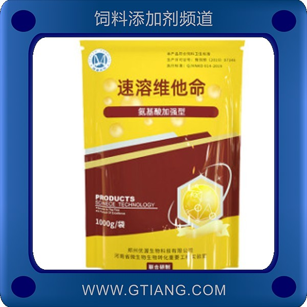 速溶維他命-健康農(nóng)牧速溶維他命 催肥促長改善蛋品質(zhì)