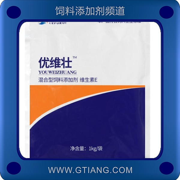優維壯-樂夫瑞優維壯 提高公豬精子活力提高繁殖性能