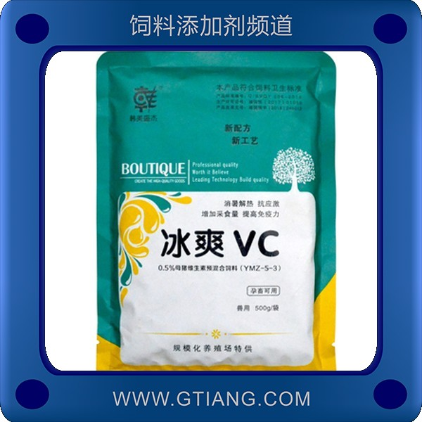 冰爽VC-韓美盛杰冰爽VC 促進生長提高禽的產蛋率