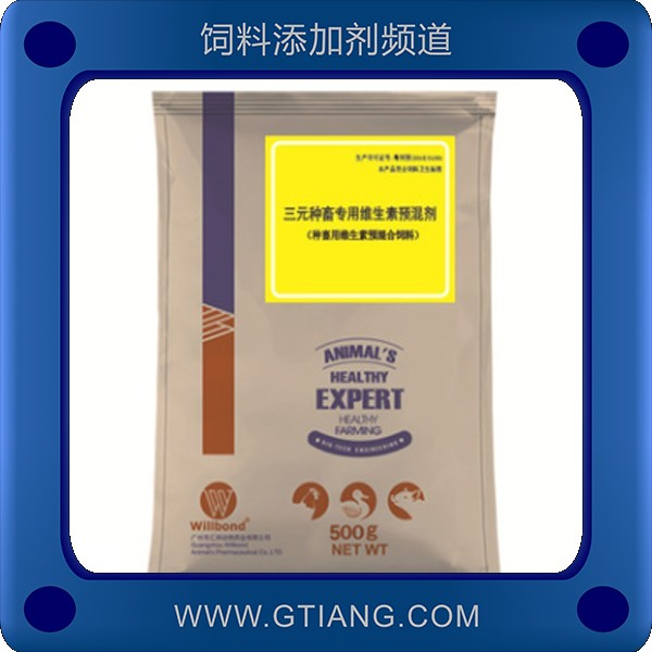 匯邦三元種畜專用維生素預混劑-促進發育提高機體免疫力