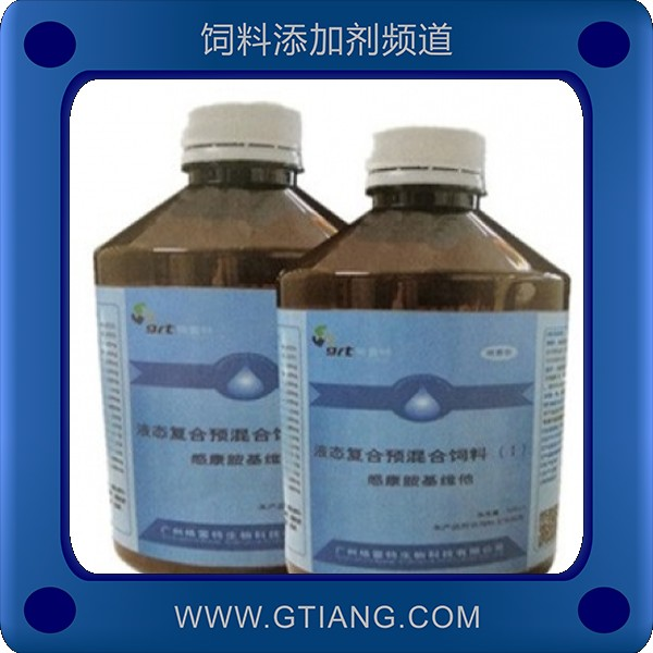 感康氨基維他-樂桂堂感康氨基維他 補充維生素提高抵抗力