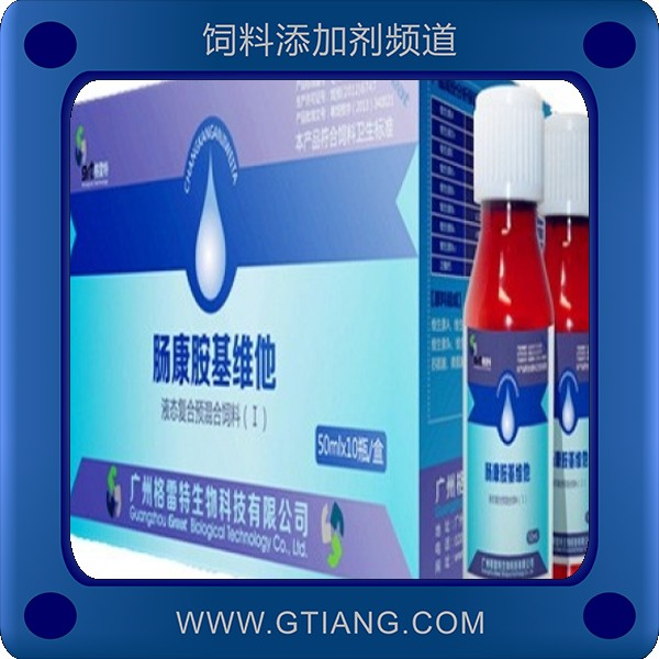 腸康氨基維他-格雷特腸康氨基維他 促進仔豬生長預防腹瀉疾病