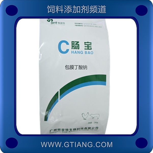 腸寶-格雷特腸寶 調(diào)節(jié)腸道菌群提高日增重