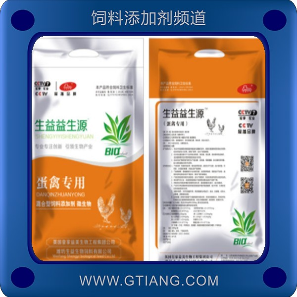益生源-生益益生源 提高產(chǎn)蛋率延長產(chǎn)蛋高峰期