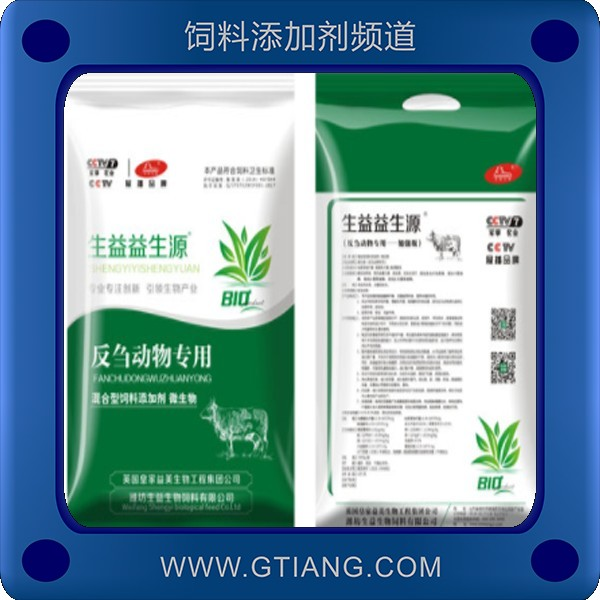 生益益生源-促進(jìn)骨骼生長提高機體免疫力