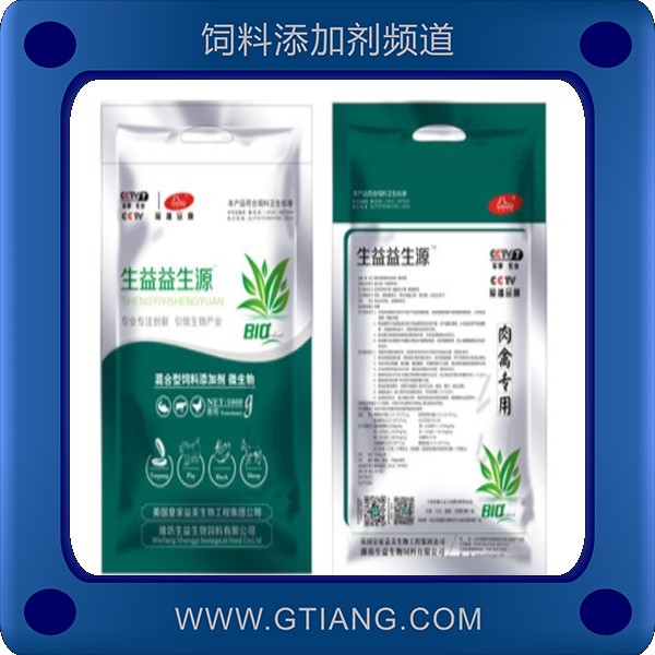 生益益生源-促進生長發育增食