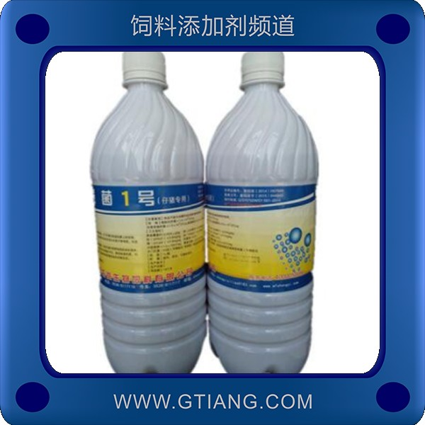 益菌1號-生益益菌1號 增加免疫力提高仔豬日增重