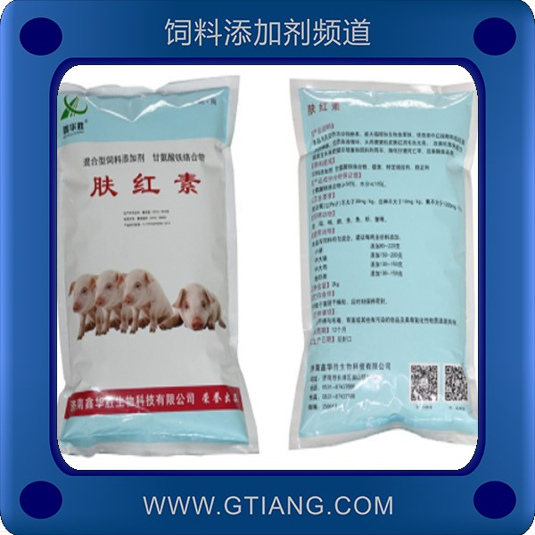 膚紅素-鑫華勝膚紅素 提高豬日增重改善胴體品質