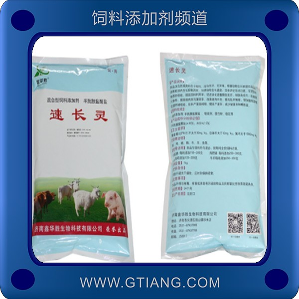 速長靈-鑫華勝速長靈 促進營養(yǎng)吸收提高產(chǎn)蛋率