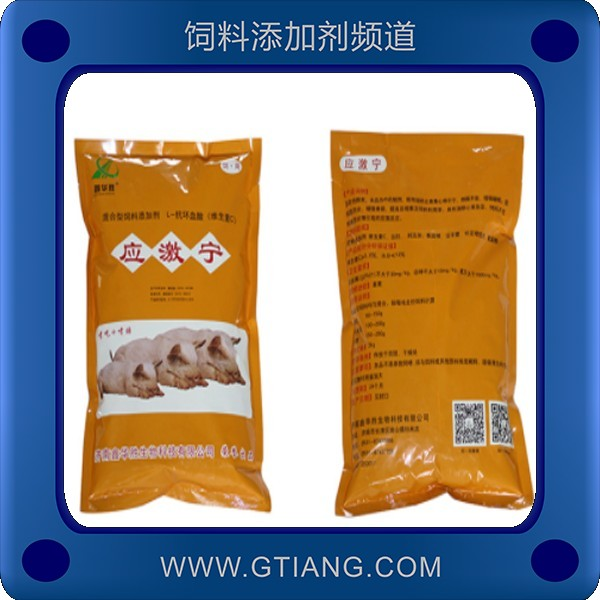 應激寧-鑫華勝應激寧 提高日增重增強食欲
