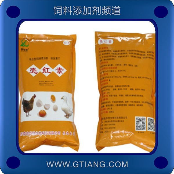 殼紅素-鑫華素殼紅素 提高產(chǎn)蛋率改善蛋殼品質(zhì)