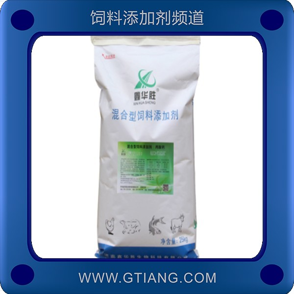 霉敵100-鑫華勝霉敵100 抑制菌霉毒素的發(fā)生
