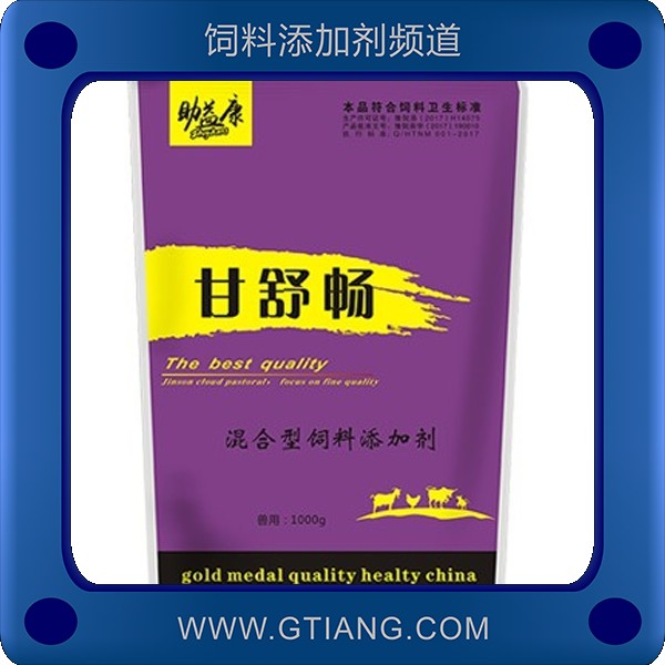 甘舒暢-助益康甘舒暢 快速補充能量增進食欲